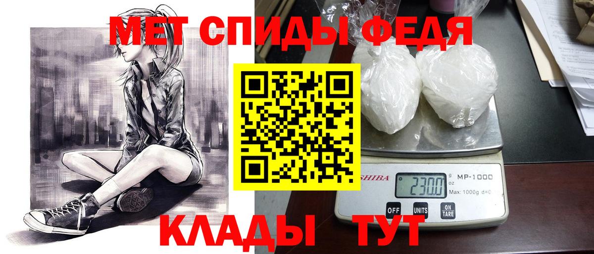 Amphetamine Розовый  АМФ  Долгопрудный  Вход с VPN 