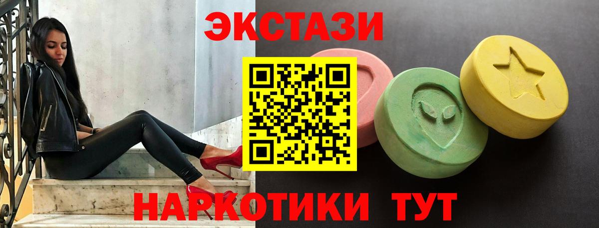 Экстази mix Долгопрудный