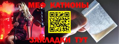 молекула духа Ликино-Дулёво