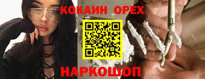 молекула духа Ликино-Дулёво
