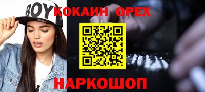 молекула духа Ликино-Дулёво
