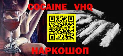 Альфа ПВП Ливны