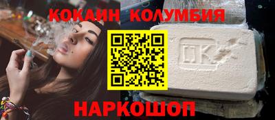 Альфа ПВП Ливны