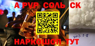 a pvp Лесосибирск