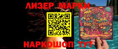 Альфа ПВП Ливны