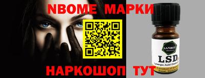 молекула духа Ликино-Дулёво