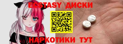 молекула духа Ликино-Дулёво