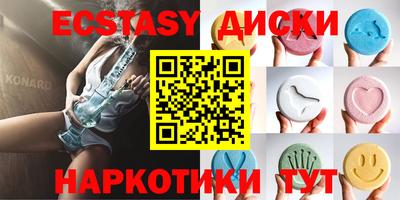 молекула духа Ликино-Дулёво