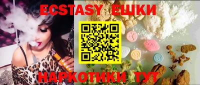молекула духа Ликино-Дулёво
