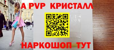 молекула духа Ликино-Дулёво