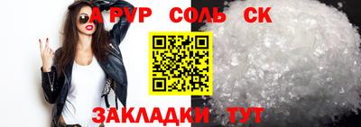 молекула духа Ликино-Дулёво