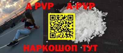 a pvp Лесосибирск