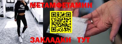 Альфа ПВП Ливны