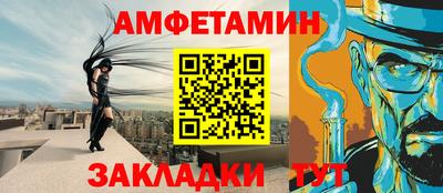 Альфа ПВП Ливны