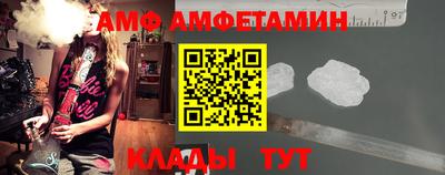 молекула духа Ликино-Дулёво