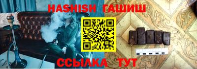 молекула духа Ликино-Дулёво