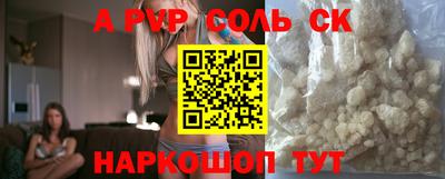 a pvp Лесосибирск
