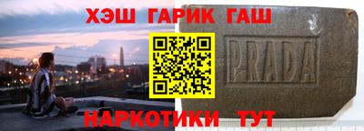 молекула духа Ликино-Дулёво