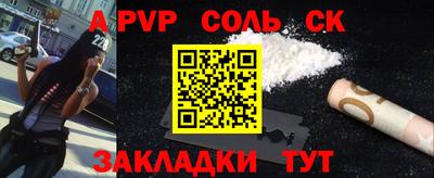 a pvp Лесосибирск