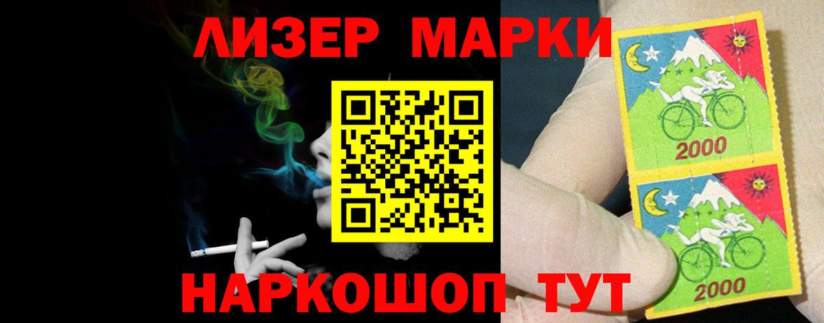 KRAKEN ONION  LSD-25 экстази кислота  LSD-25 экстази  Долгопрудный  Вход с VPN  ЛСД экстази кислота 