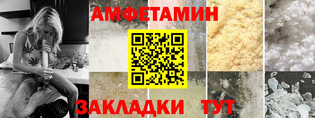 Долгопрудный  МЕТАМФЕТАМИН Methamphetamine  Вход с VPN 