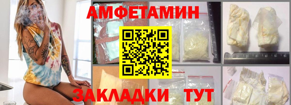 Первитин кристалл Долгопрудный