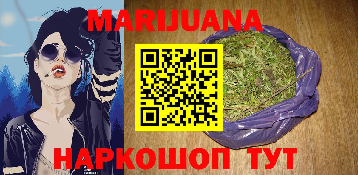 Долгопрудный  Каннабис гибрид  Шишки марихуана планчик  Бошки марихуана OG Kush  Вход с VPN 